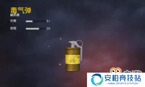 榴弹发射器三弹合一《荒野行动》解锁突围新姿势