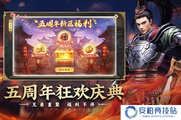 绿色征途怀旧版