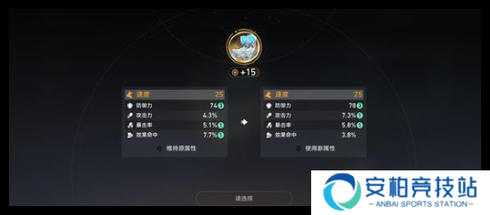 崩坏星穹铁道3.0止战之殇成就怎么做