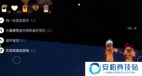光遇10.24每日任务怎么做 光遇10.24任务攻略一览
