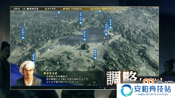 《信长之野望：大志威力加强版》预告 加入新玩法新人设