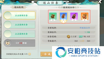 上古灵域黑悟空