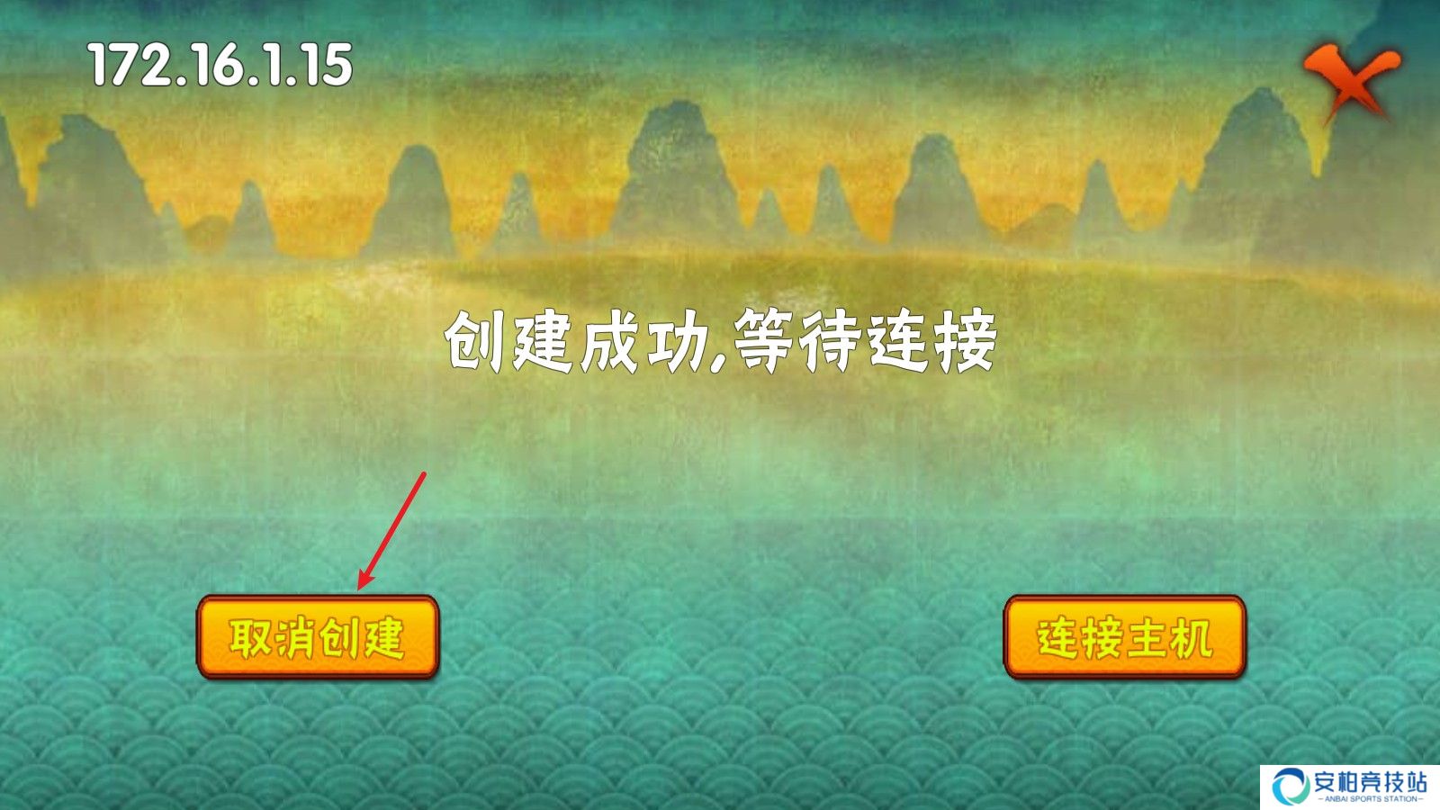 概念纷争二代最新版本