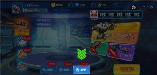 王者机甲5v5