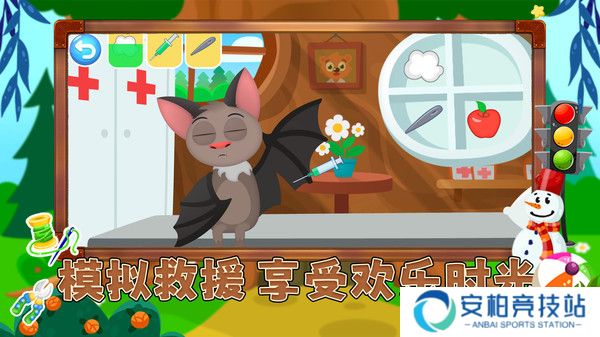 超级救援队
