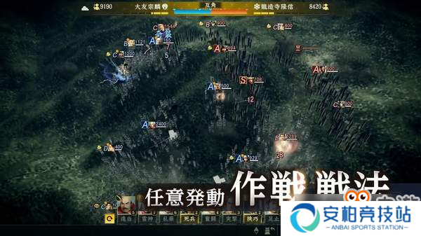 《信长之野望：大志威力加强版》预告 加入新玩法新人设