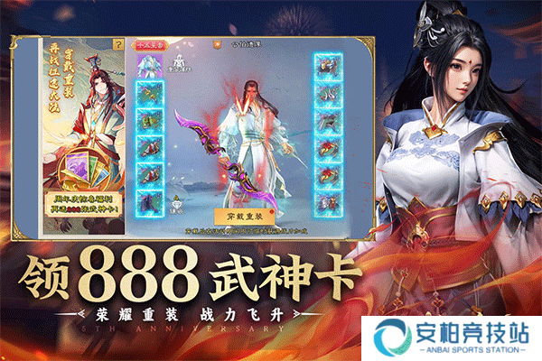 绿色征途怀旧版