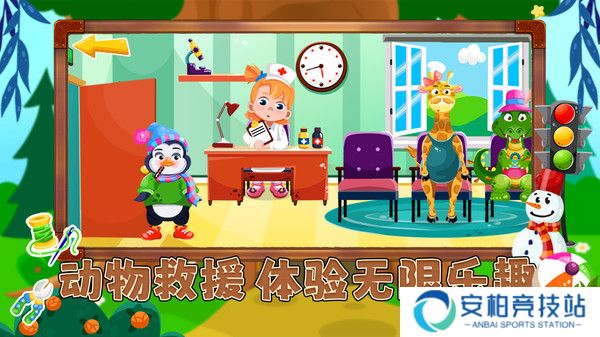 超级救援队