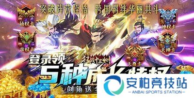 上古灵域黑悟空