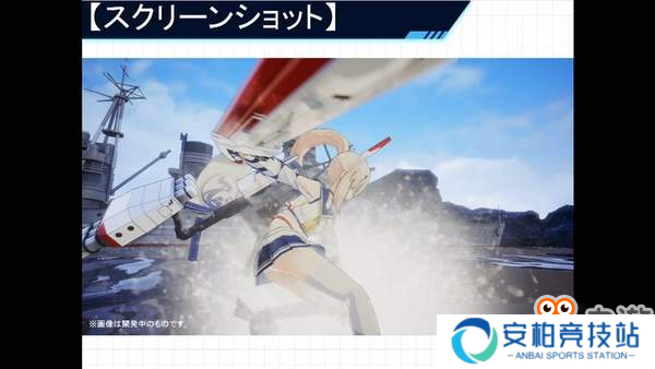 TGS 2018：《碧蓝航线》PS4新作3D建模展示 虚幻4打造