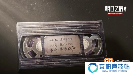 O病毒爆发，关于《明日之后》的四大未解之谜
