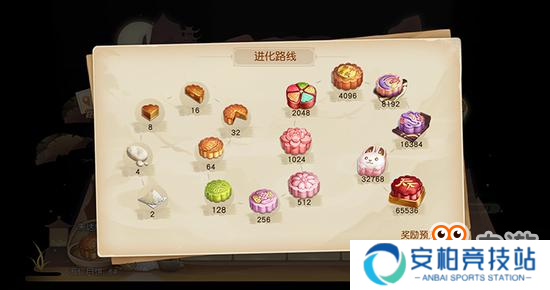 《天下》手游中秋新时装“金桂凝秋”优雅上线