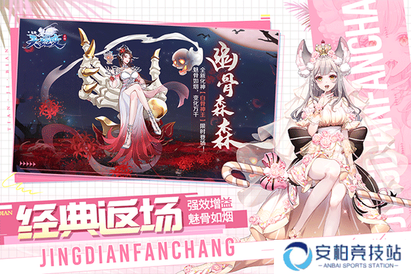 天姬变华为版