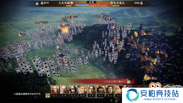 《信长之野望：大志威力加强版》预告 加入新玩法新人设