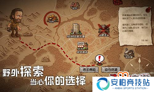 Taptap高分手游《末日之光》开启末日生存新玩法