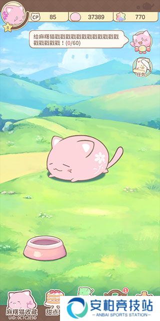 麻薯猫收藏游戏中文版