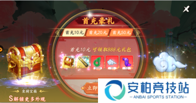 上古灵域黑悟空