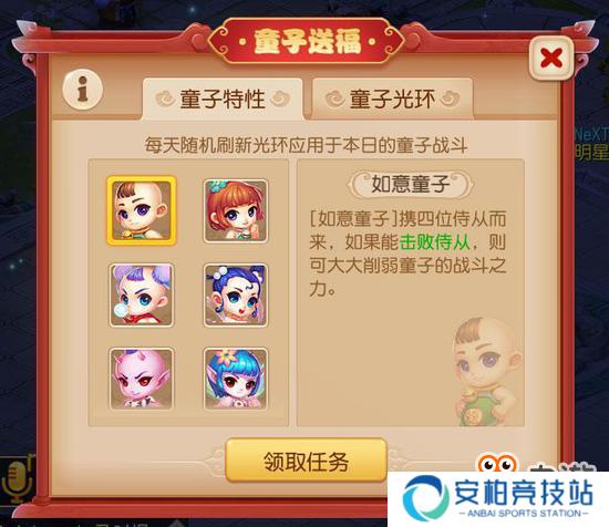 金秋共团圆《梦幻西游》手游中秋活动温情上线