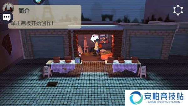 饥饿派画家联机版