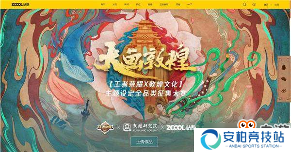 飞天仅仅是个开始，王者荣耀将开启全新的敦煌世界？！