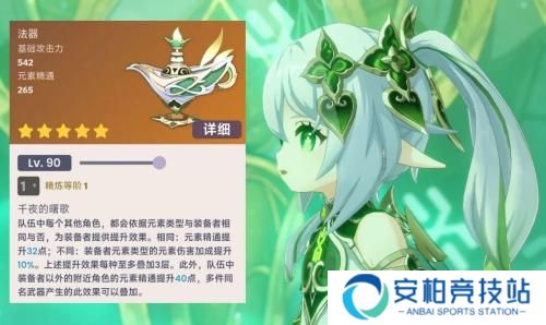 原神3.2版本武器池抽取建议 原神3.2版本武器池预测