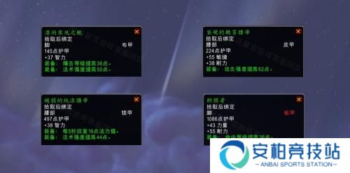wlk怀旧服忠诚的伙伴任务攻略 wlk怀旧服忠诚的伙伴任务介绍