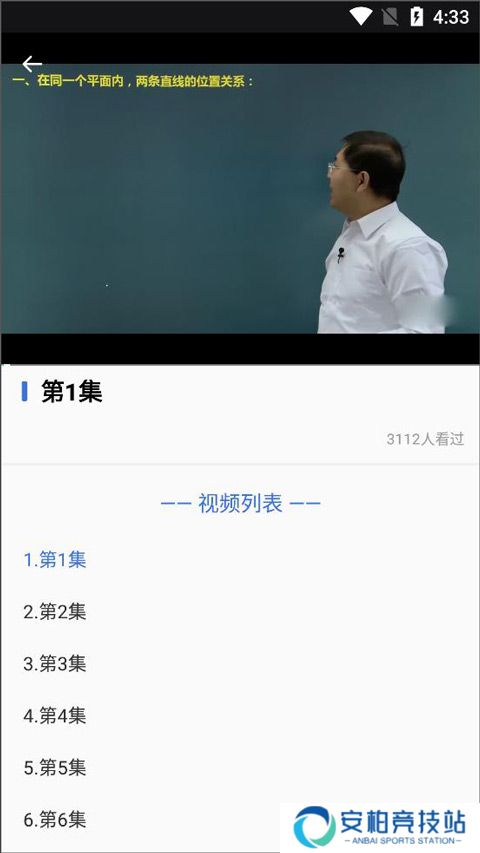 下棋有方app