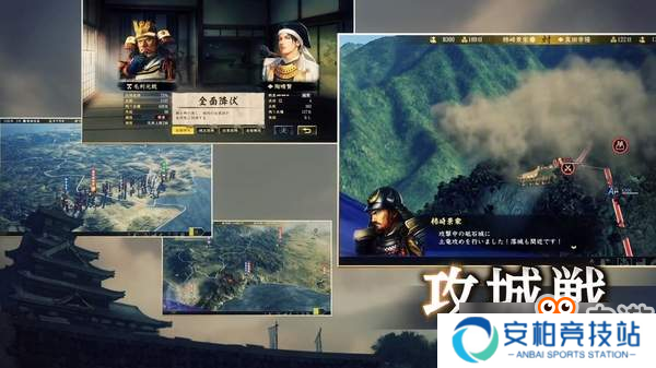 《信长之野望：大志威力加强版》预告 加入新玩法新人设