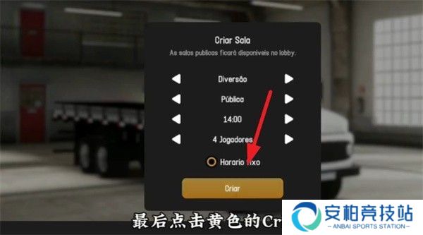 Global卡车在线汉化版
