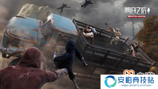O病毒爆发，关于《明日之后》的四大未解之谜