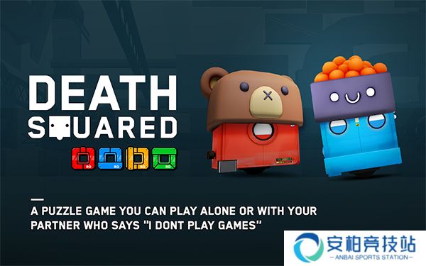死亡方块中文版