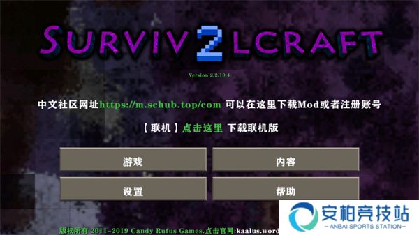 生存战争金属狂潮3.0