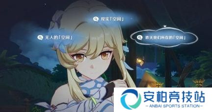 原神须弥主线推理攻略 原神须弥主线推理攻略流程