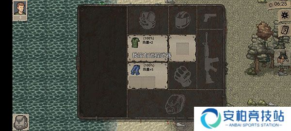 迷你dayz2折相思