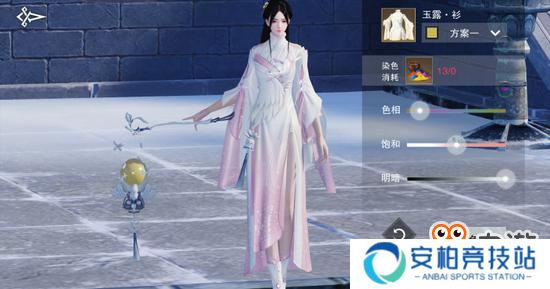 天地春秋入衣色《楚留香》染色打造专属外观