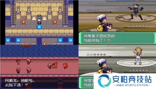 口袋妖怪漆黑的魅影5.0ex