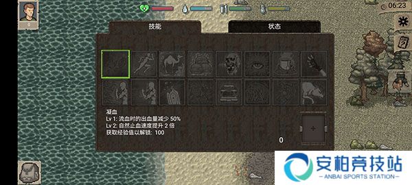 迷你dayz2折相思