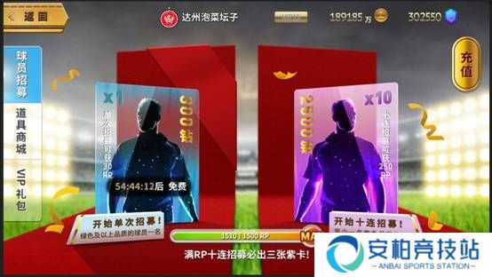 中超风云九游版