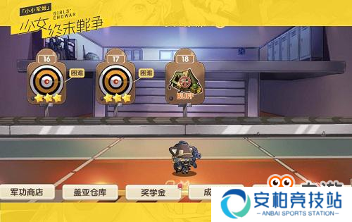 《小小军姬》实战打造神秘武装?爬塔闯关积星成神