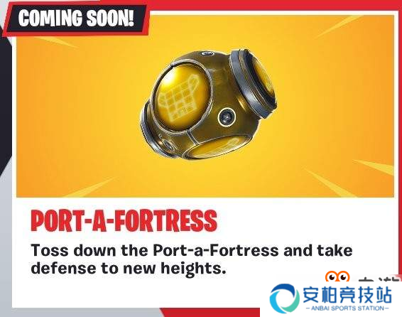 《堡垒之夜》全新道具曝光 加强版移动堡垒即将上线