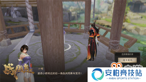 《战国志》全新时装“墨城偃师”上线！