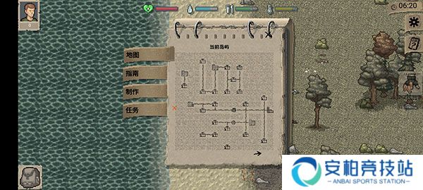 迷你dayz2折相思