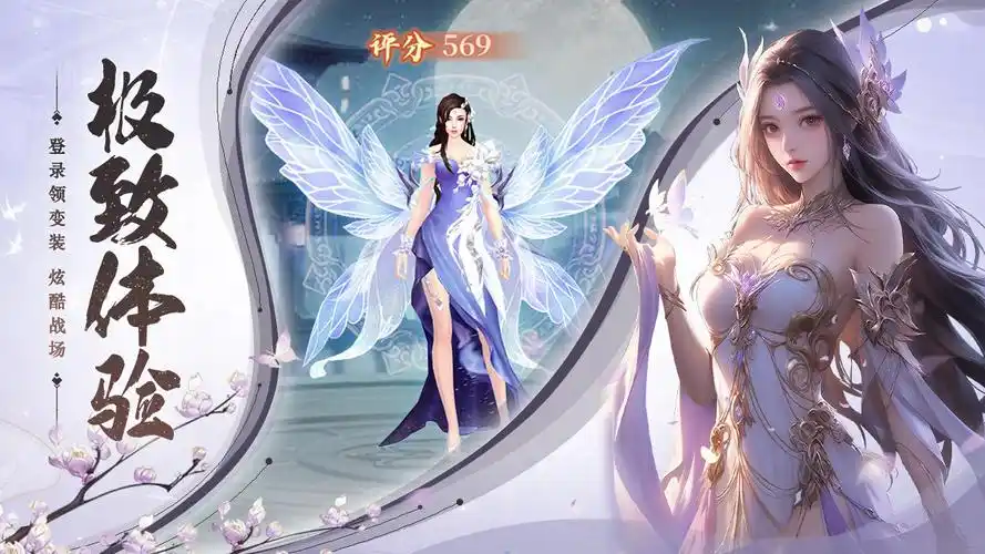 剑御九州