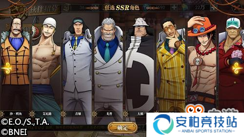 梦想永不完结 《航海王：燃烧意志》手游不删档测试倒计时！