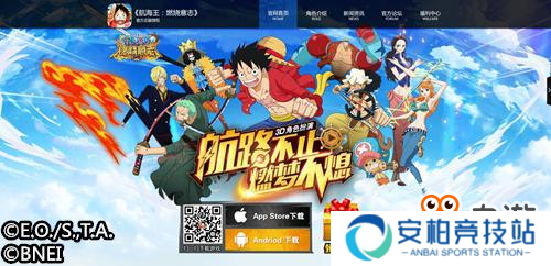 梦想永不完结 《航海王：燃烧意志》手游不删档测试倒计时！