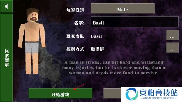 生存战争金属狂潮3.0