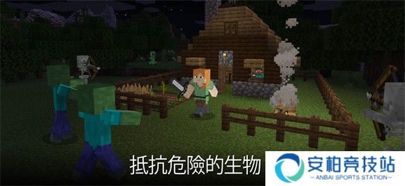 我的世界国际服1.21