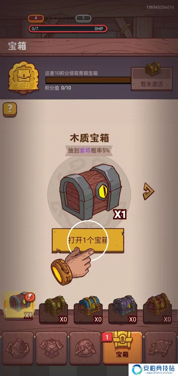咸鱼之王国际服最新版