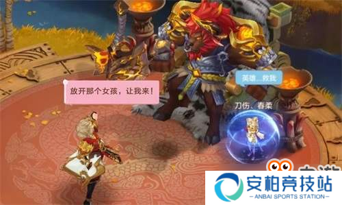 《自由幻想》手游新版本前瞻！“月光宝盒”即将惊喜开启