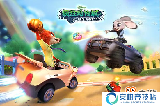 《疯狂动物城：赛车嘉年华》预约开启 9月19日App Store首发